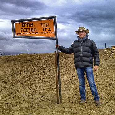 beit-haarava-cemetery-signbeit-haarava-cemetery-signbeit-haarava-cemetery-sign
