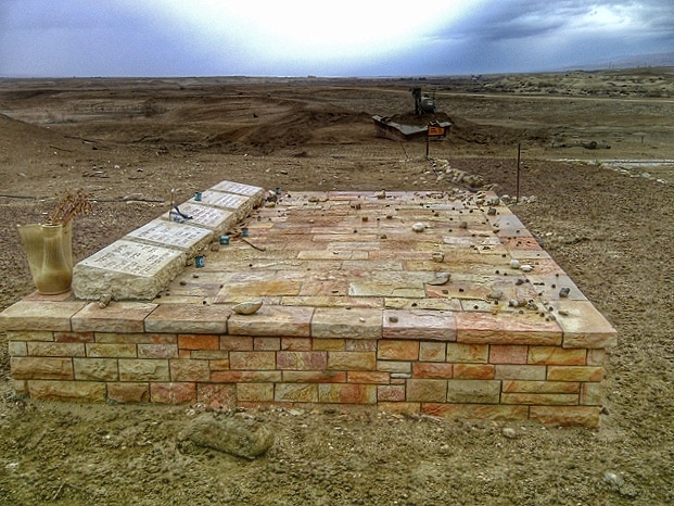beit-haaravah-cemetery