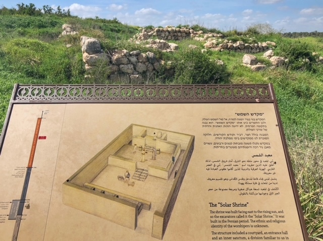 lachish-solar-shrine