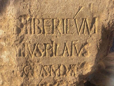 pilate-stone-caesarea