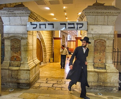 rachels-tomb-entrance