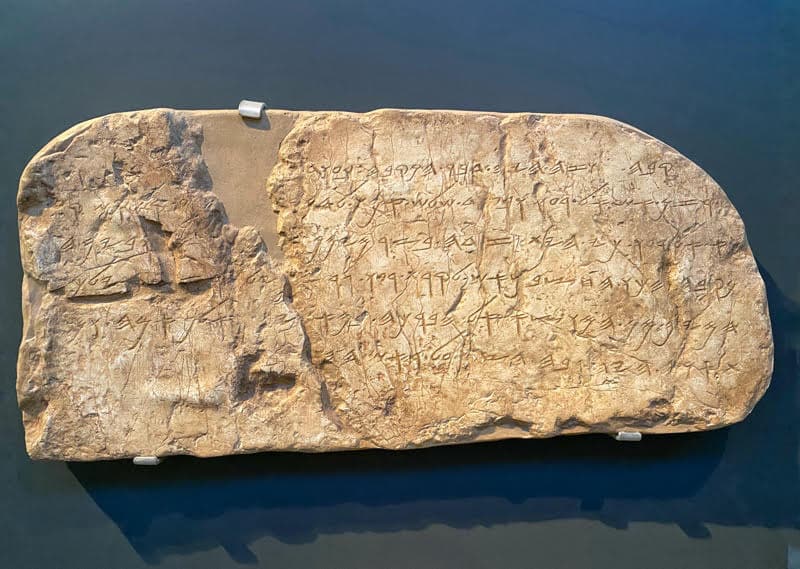 siloam inscription