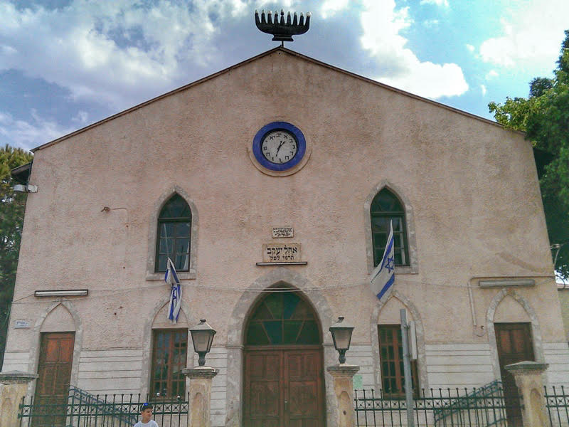 zichron yaakov synagogue